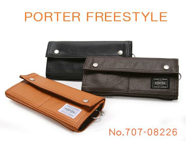 ポーター フリースタイル ロングウォレット 707-08226