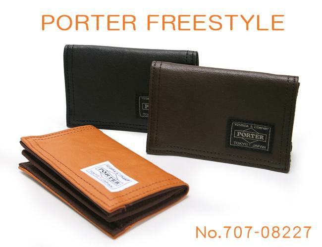 ポーター フリースタイル カードケース 707-08227