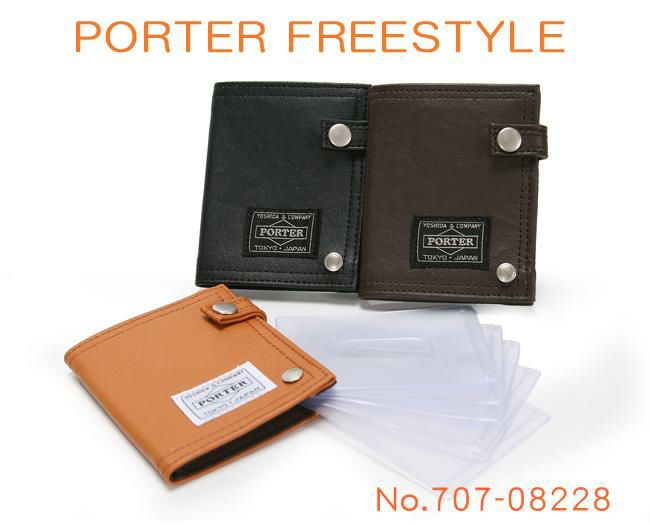 ポーター フリースタイル カードケース 707-08228