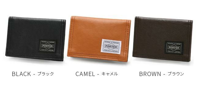 ポーター フリースタイル パスケース 707-08229