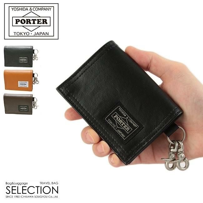 ポーター フリースタイル コインケース 707-08230
