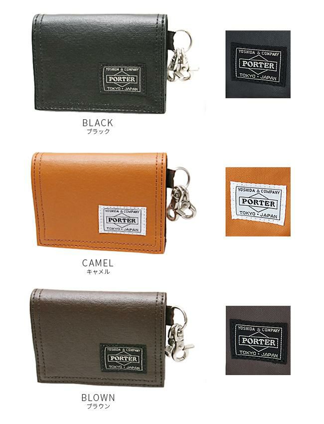 ポーター フリースタイル コインケース 707-08230