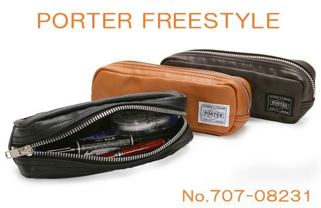 ポーター フリースタイル ペンケース 707-08231