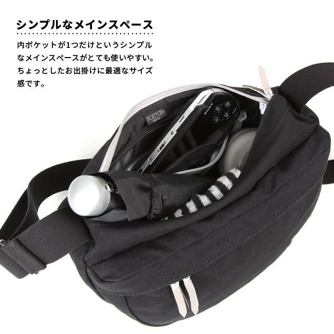 ポーター ビート ショルダーバッグ 727-09044