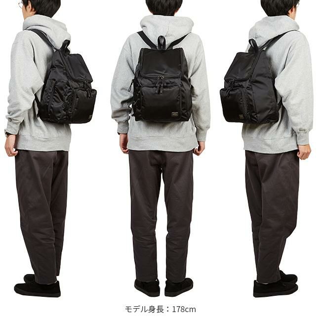 ポーター プラン リュックサック 728-08703