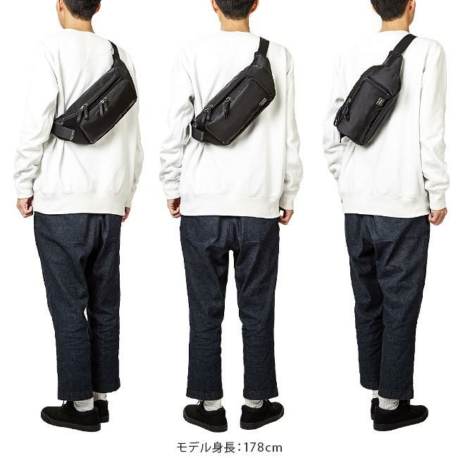 ポーター プラン ウエストバッグ 728-08711