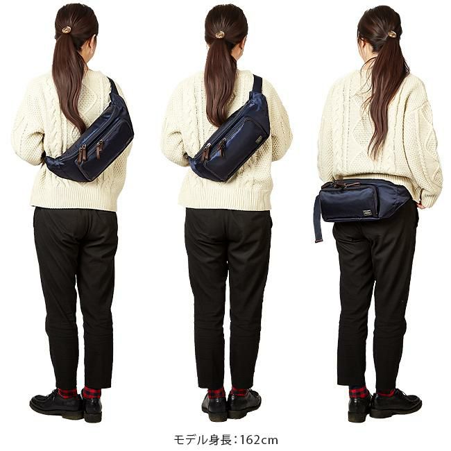 ポーター プラン ウエストバッグ 728-08711