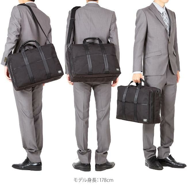 ポーター ハイブリッド 2WAYオーバーナイトブリーフケース(S) 737-07941