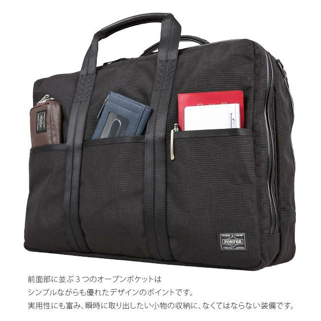 ポーター ハイブリッド 2WAYオーバーナイトブリーフケース(S) 737-07941