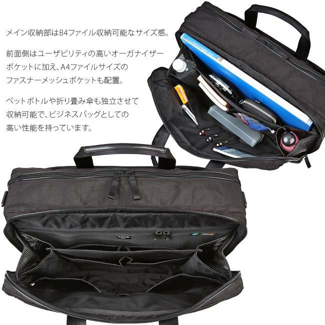 ポーター ハイブリッド 2WAYオーバーナイトブリーフケース(S) 737-07941