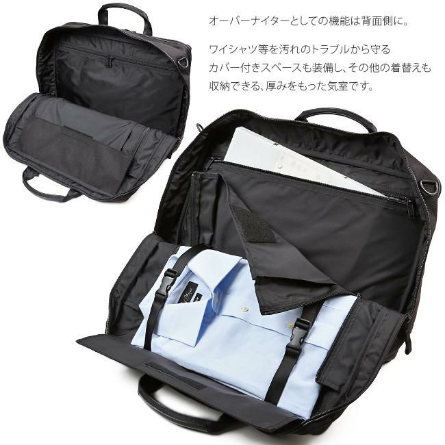 ポーター ハイブリッド 2WAYオーバーナイトブリーフケース(S) 737-07941