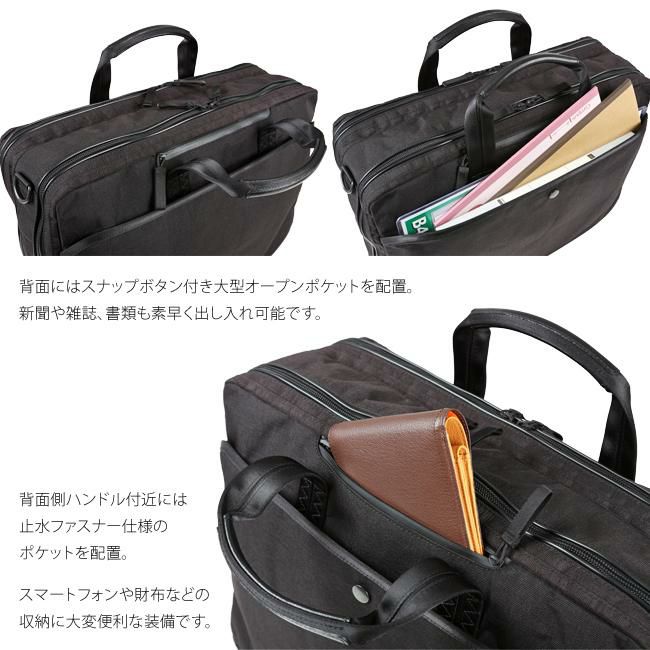 ポーター ハイブリッド 2WAYオーバーナイトブリーフケース(S) 737-07941