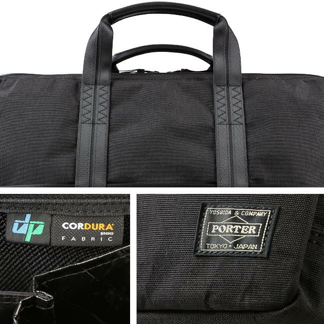 ポーター ハイブリッド 2WAYオーバーナイトブリーフケース(S) 737-07941