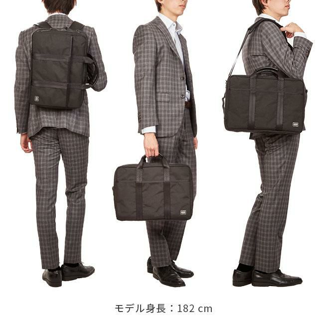 ポーター ハイブリッド 3WAYブリーフケース 737-09203