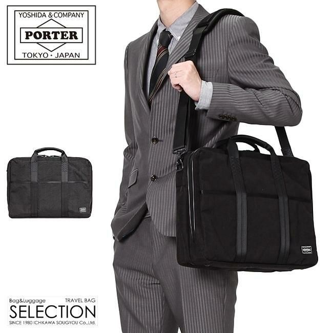 た*に様 ポーター ハイブリッド 2WAYブリーフケース 737-09204 吉 HYBRID（PORTER） ポーター ハイブリッド 2WAYブリーフケース