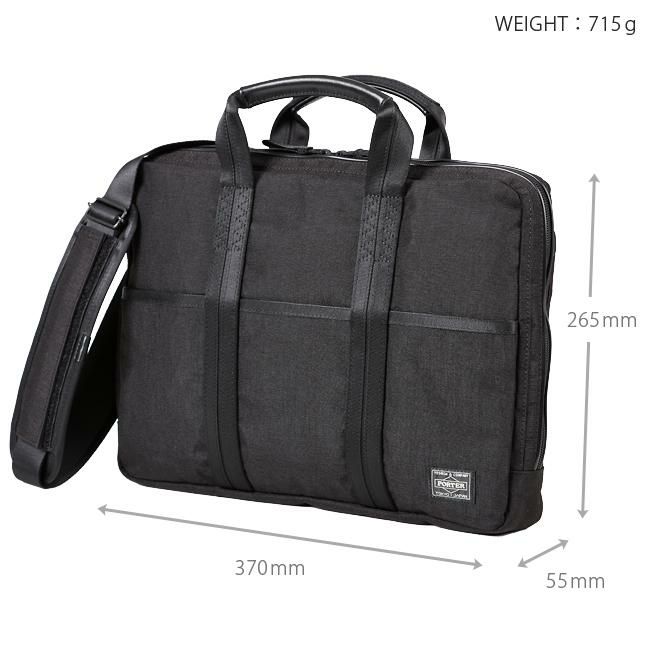 ポーター ハイブリッド 2WAYブリーフケース(S) 737-09207