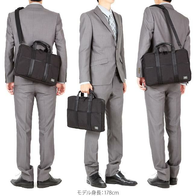 ポーター ハイブリッド 2WAYブリーフケース(S) 737-09207