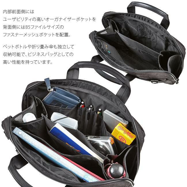 ポーター ハイブリッド 2WAYブリーフケース(S) 737-09207