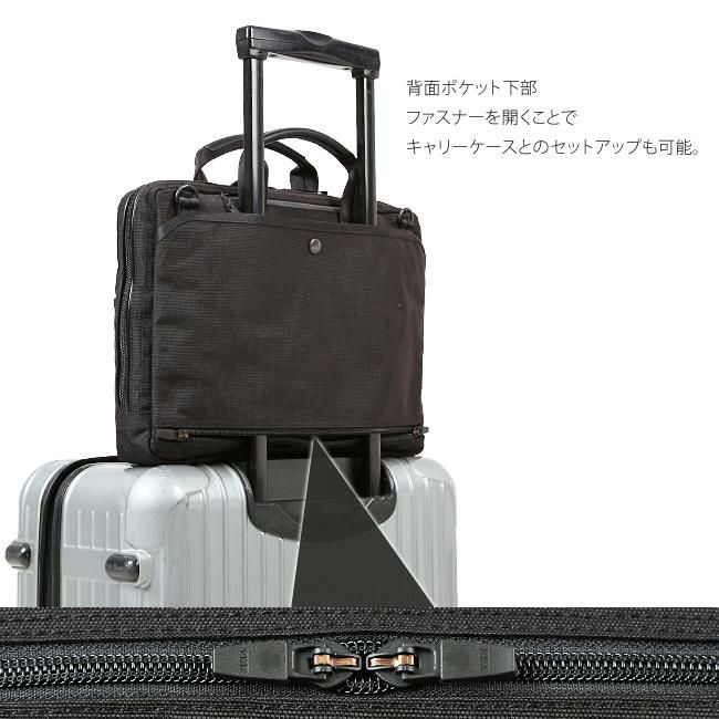 ポーター ハイブリッド 2WAYブリーフケース(S) 737-09207