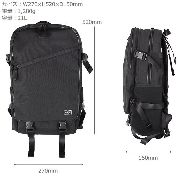 ポーター ハイブリッド デイパック 737-17806