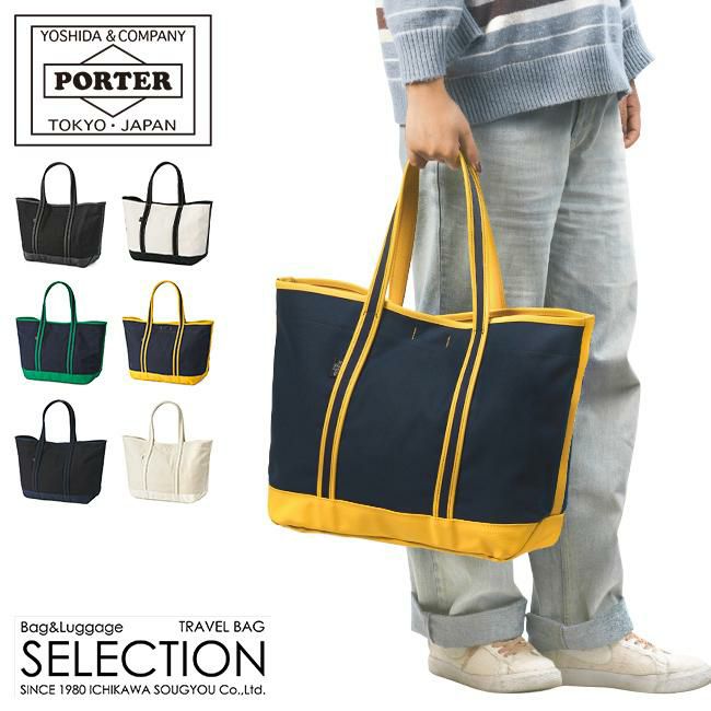 【未使用級】PORTER ボーイフレンド トートバッグ ハンドバッグ レッド PORTER】ポーター ガール ボーイフレンド トートバッグ 赤 A4