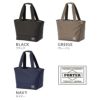 ポーター ムース トートバッグ(S) 751-09872 751-29872