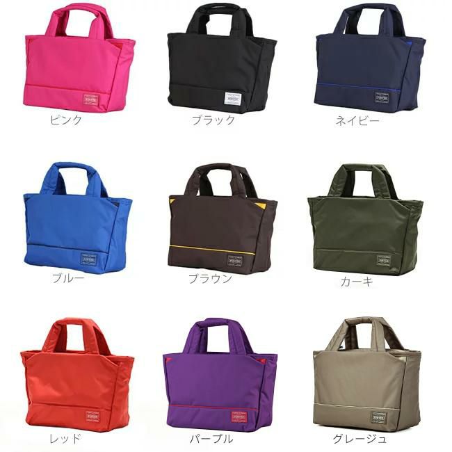 ポーター ムース トートバッグ(XS) 751-09873 751-29873