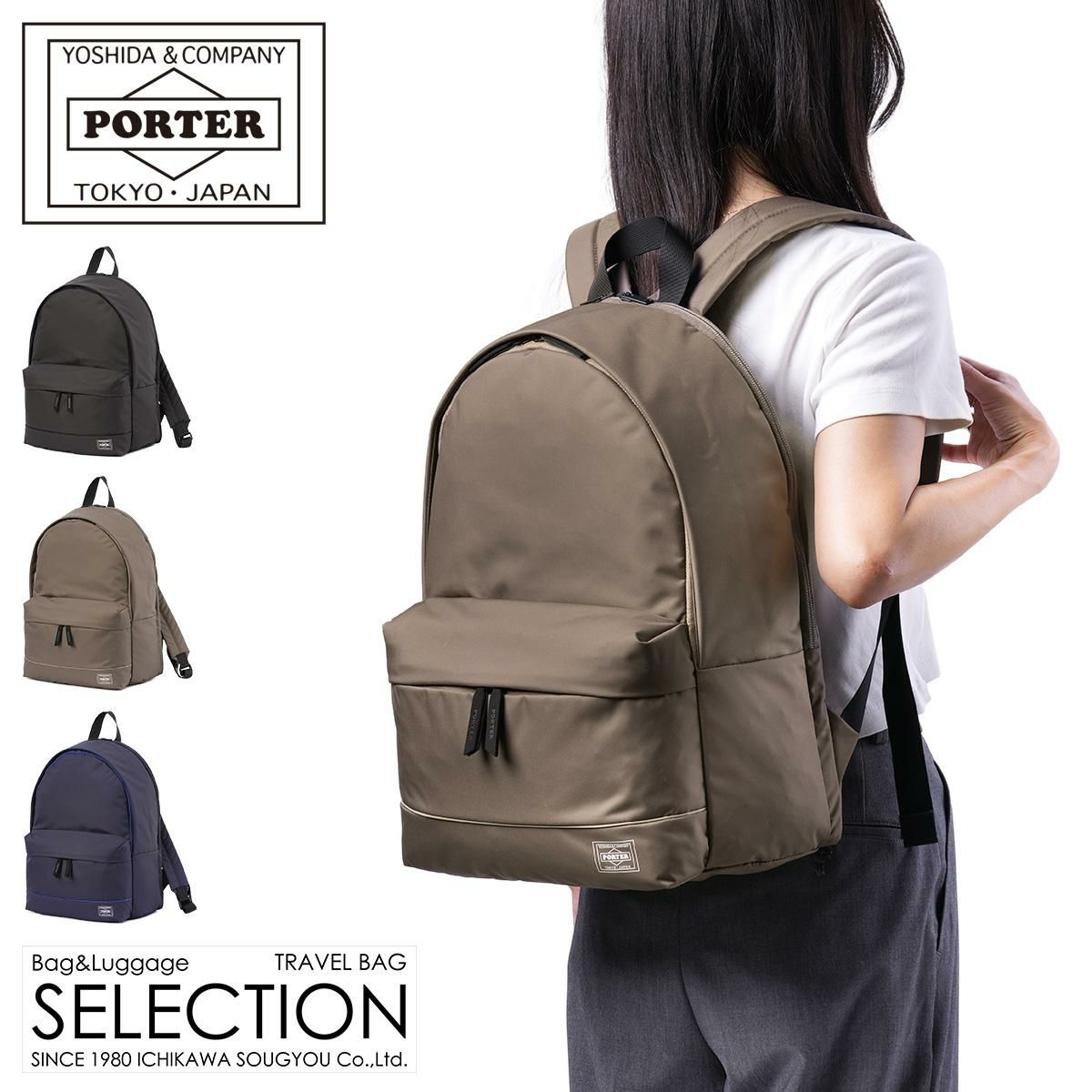 ポーター ムース デイパック(L) 751-09876 751-29876