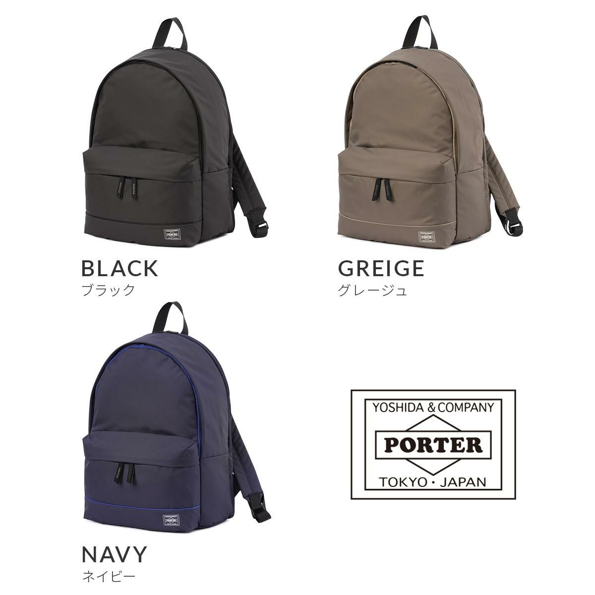 PORTERポーター ムース デイパックL グレージュ リュックサック 正規取扱店】ポーター ムース デイパック(L) 751-09876 751-29876