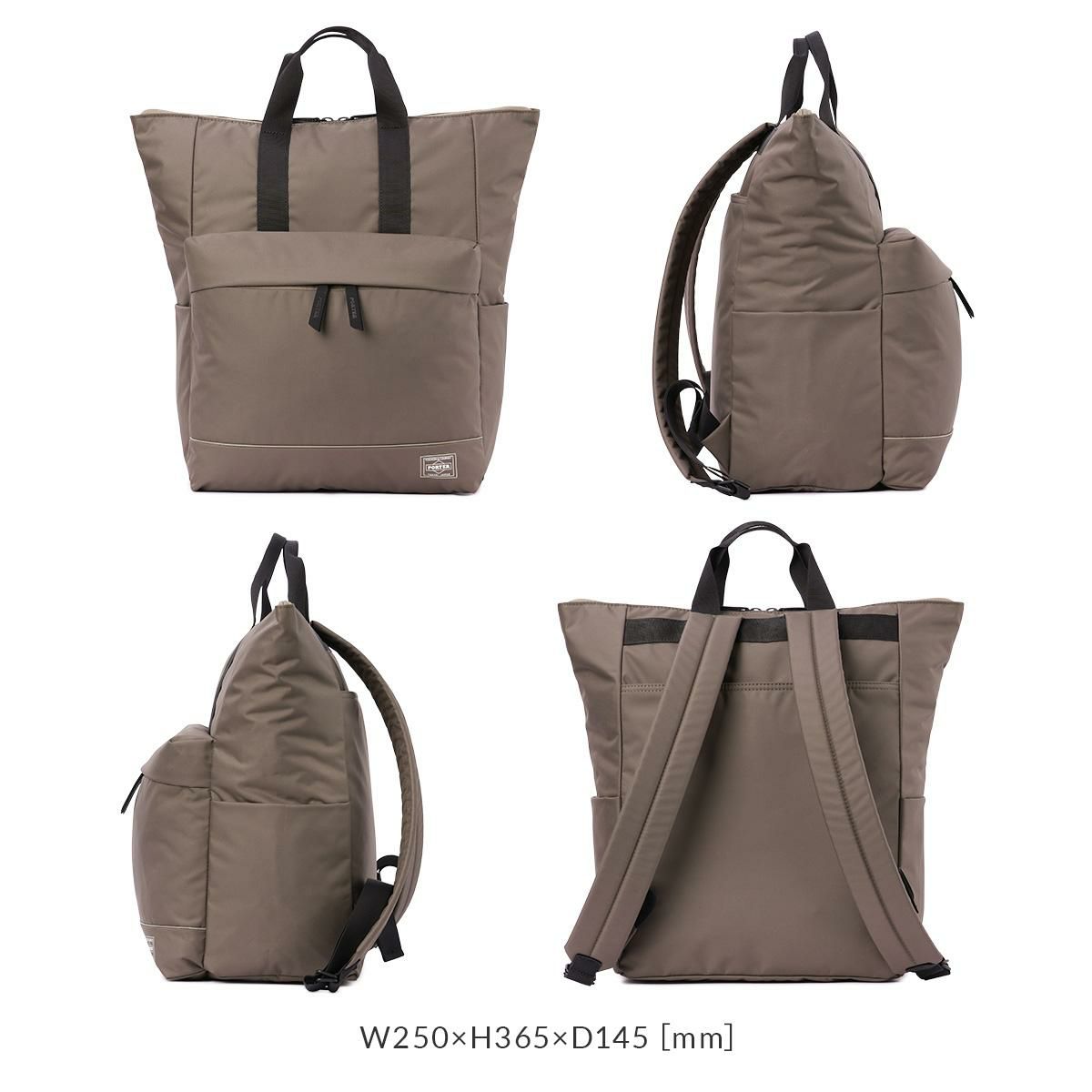 ポーター ムース 2WAYデイパック(L) 751-18176 751-28176