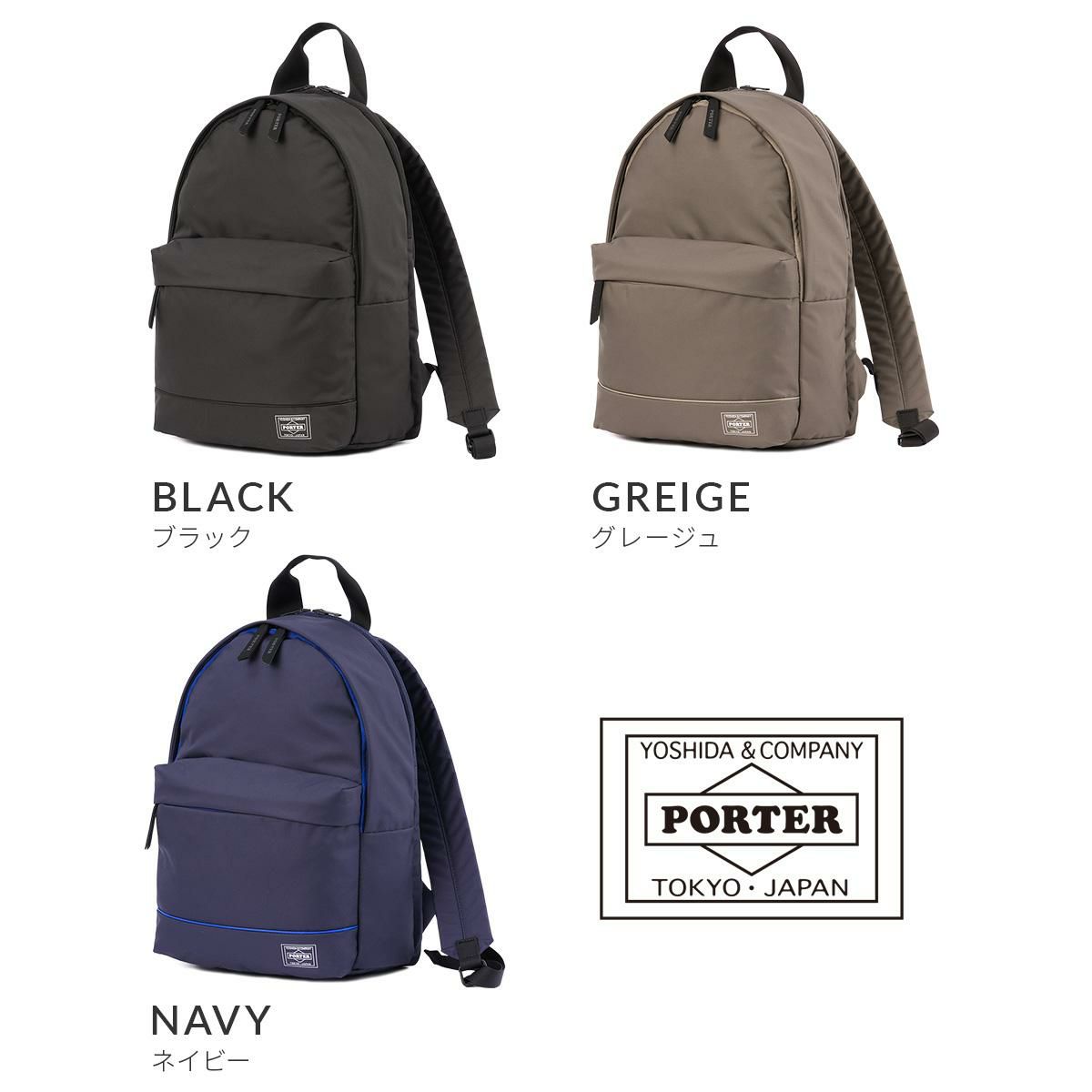 ムース リュック 751-18177 PORTER MOUSSE 楽天市場】ポーター ムース 2WAYデイパック(S) 751-18177 吉田