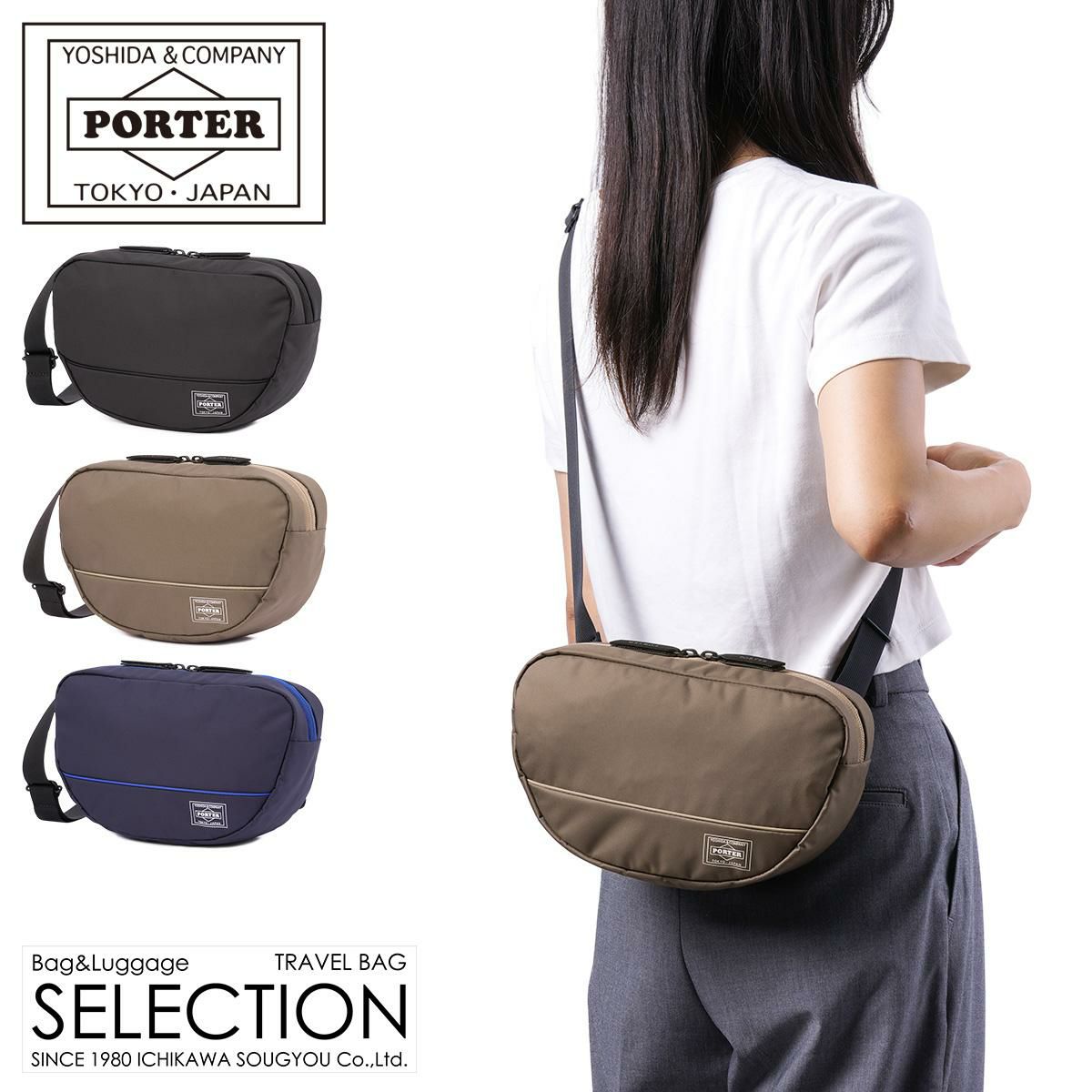 ポーター ムース ショルダーバッグ(L) PORTER ポーター ムース ショルダーバッグ(L) 751-18179 ミニ