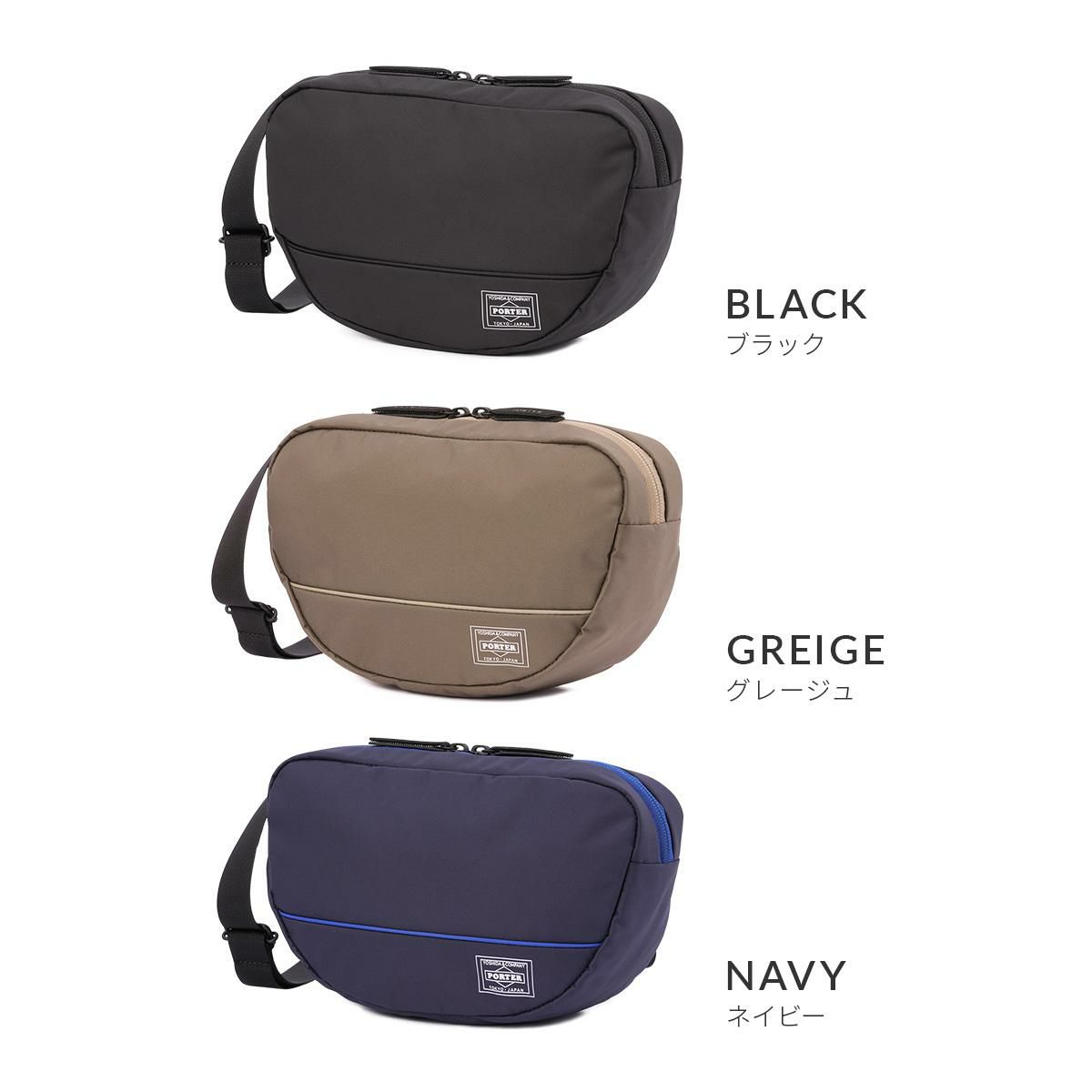 ポーター ムース ショルダーバッグ(L) 751-18179 751-28179