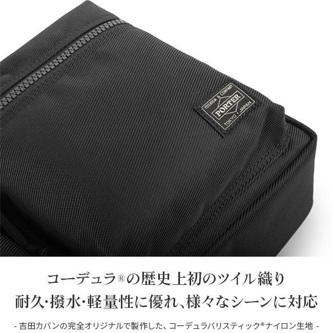 吉田カバン/ポーター/ユニット/ショルダーバッグ【784-05464】【LOG