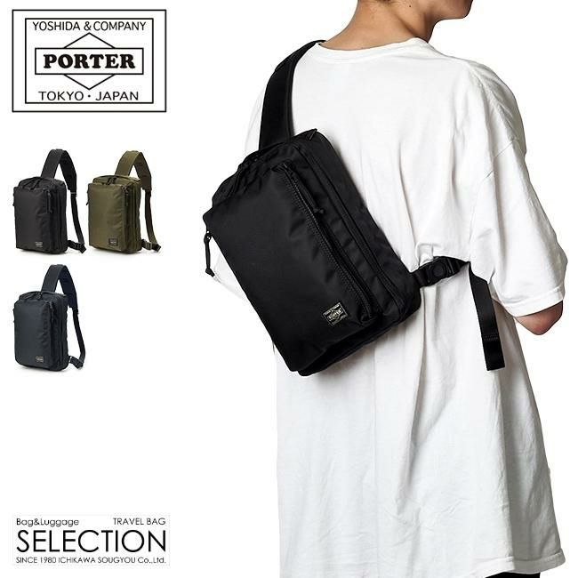 正規取扱店】ポーター ユニット スリングショルダーバッグ(S