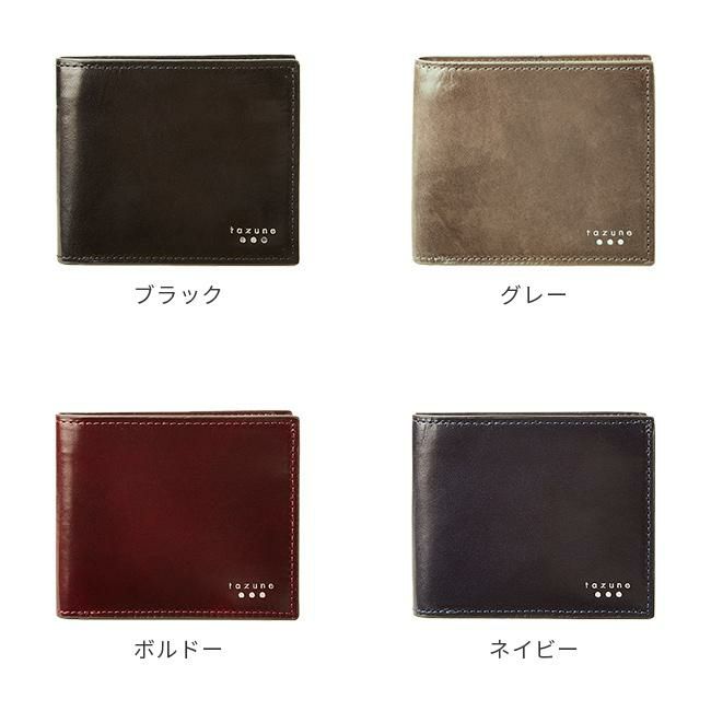 タズネ - 二つ折り財布  816tzn022