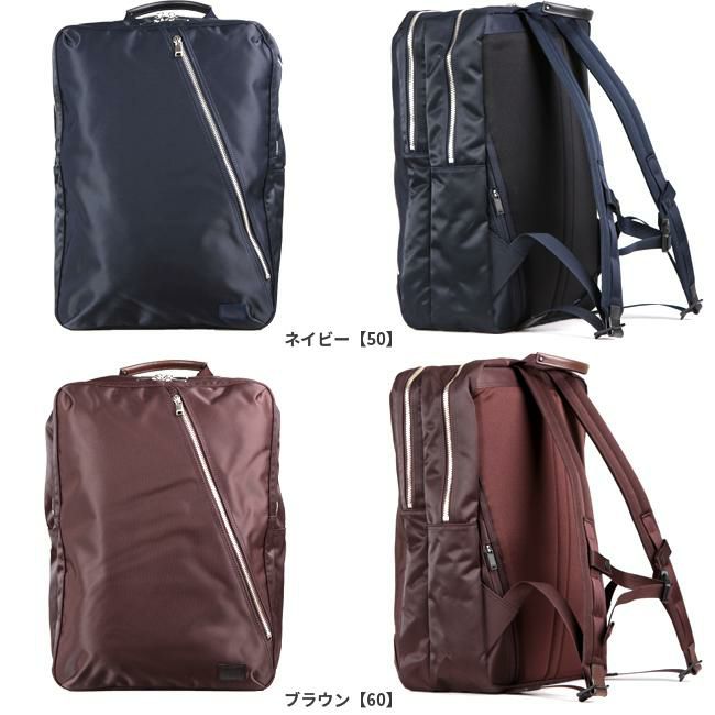 ポーター リフト デイパック 822-05439