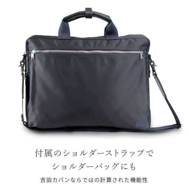 正規取扱店】ポーター リフト 2WAYブリーフケース 822-06225