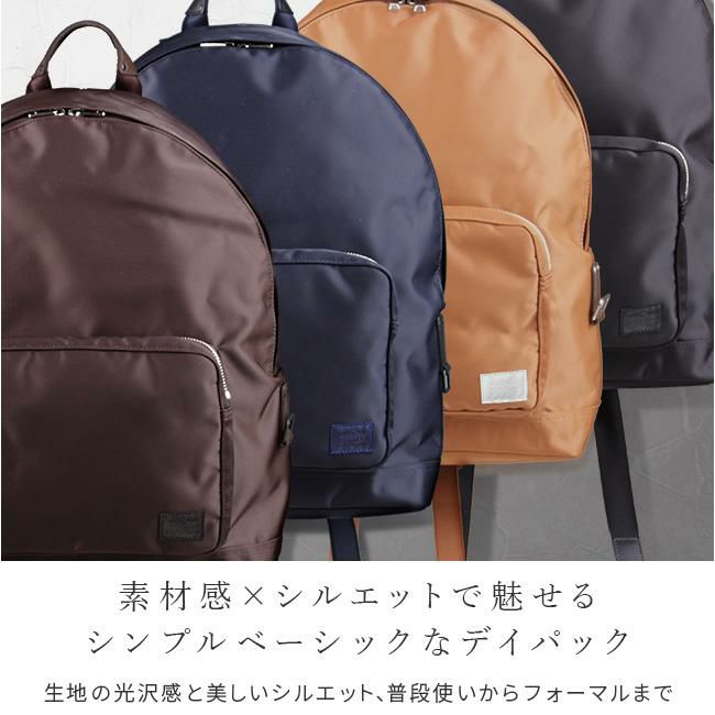 ポーター リフト デイパック 822-06230