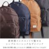 ポーター リフト デイパック 822-06230