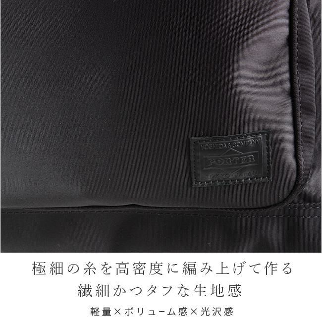 ポーター リフト デイパック 822-06230