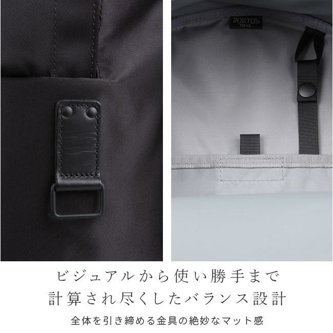 ポーター リフト デイパック 822-06230｜ONLINE STORE by SELECTION