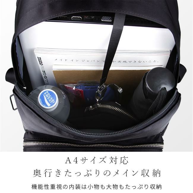 ポーター リフト デイパック 822-06230