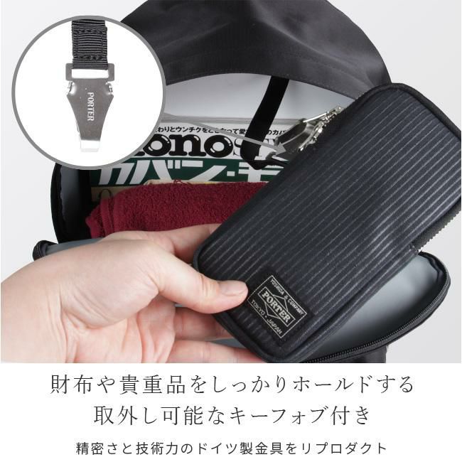 ポーター リフト デイパック 822-06230