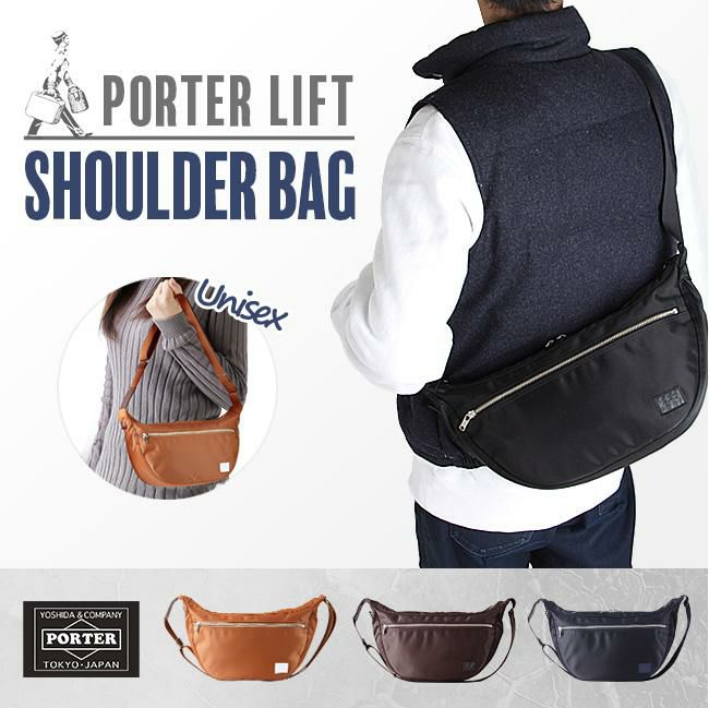 ポーター リフト ショルダーバッグ 822-07411