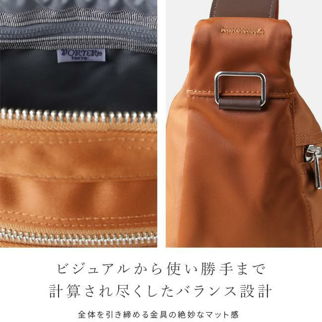 ポーター リフト ショルダーバッグ 822-07411
