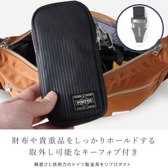 ポーター リフト ショルダーバッグ 822-07411