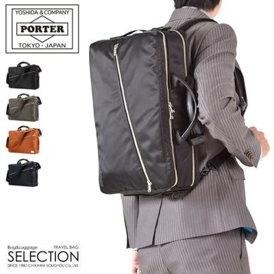 新品同様✨ポーター 3way　リフト デイパック リュック ショルダーバッグ PORTERリフトのデイパックは防水＆PC収納ありでビジネスリュック