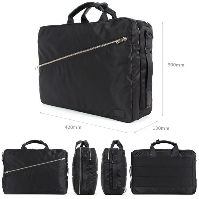 ポーター リフト 3WAYブリーフケース 822-07561