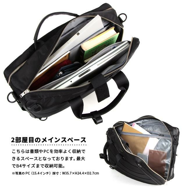 吉田カバン/ポーター/リフト/ビジネスバッグ/3WAY【822-07561】【LOG